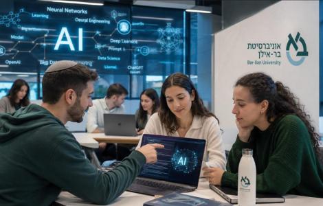 סטודנטים וסטודנטיות לומדים מדעי המחשב באוניברסיטת בר אילן